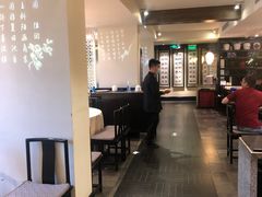 -孔乙己(后海店)