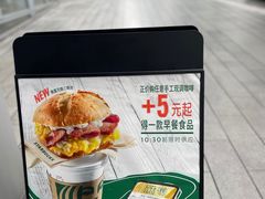 -星巴克臻选(深圳万象天地旗舰店)