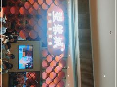 -望蓉城·古法酸菜鱼(世纪汇店)
