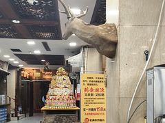 -乔家满族八大碗(流水沟店)