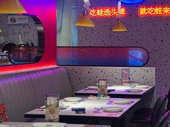 -蛙来哒(方圆荟店)