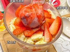 -满记甜品(优客百盛店)