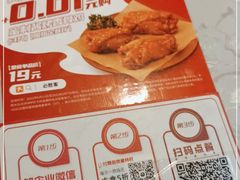 -必胜客(东部星悦天地店)