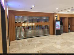 -A One Kitchen·南京精菜馆(德基广场店)