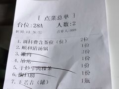-陈记顺和潮汕牛肉火锅(番禺迎宾大道店)