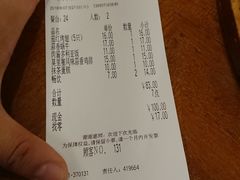 账单-萨莉亚意式餐厅(桃浦路店)