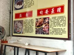 大堂-坚记均安蒸猪