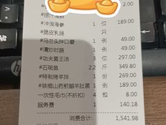 -东方红酒楼(知春路店)