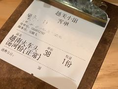 账单-越美小馆·越南料理(曲江店)
