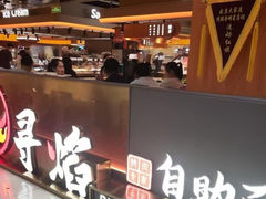 -黑金·寻焰自助百汇·烤肉·火锅(中街店)