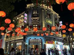 -皇饭儿·王润兴酒楼(河坊街店)