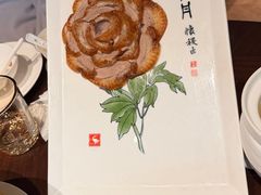 -全聚德(双井店)