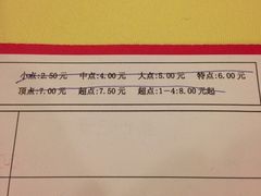 iphone_upload_pic-广东温泉宾馆