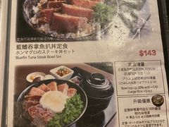 -定食Doraya(骆克道店)