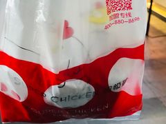 -超级鸡车(曹杨路店)