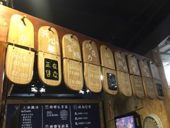-野人牧坊Gelato(天津南开大悦城店)