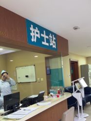 -上海宏康医院·医疗美容科