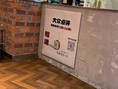 -狗發汉堡(湖塘店)