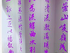 -佳兰雅序融合菜(高新店)