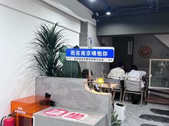 -韩萍老南京馄饨(河西万达店)