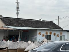 -苏州市吴中区光福窑上花果蜜饯厂