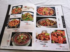 菜单-新新湘菜馆(新中街二条店)