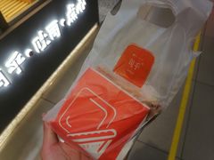 -司乎(大洋百货店)