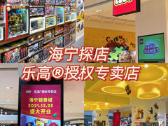 -银泰百货(海宁店)