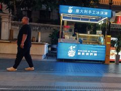 -巴伐利亚啤酒坊(意式风情街店)