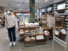 -MUJI无印良品(远洋未来广场店)