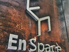 -EN SPACE恩空间