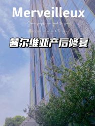 -茜尔维亚修身连锁
