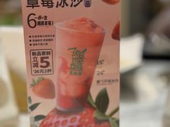 -呷哺呷哺 黄金牧场 (新辰里学清路店)