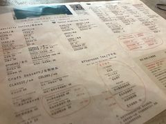 菜单-半山腰·云南菜(侨福芳草地店)