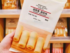 -MUJI无印良品(环球港店)