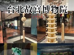 -台北故宫博物院