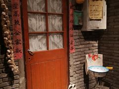 门面-和平菓局(王府井店)