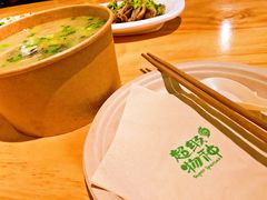 -超级物种(省府店)