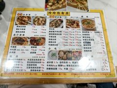 -玲玲饮食店