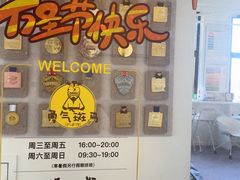 -勇气斑马·巴西柔术&跆拳道(浦东三林店)