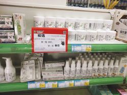 -牛妈妈孕婴童生活馆(富临向阳郡店)