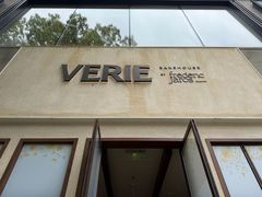 -VERIE BAKEHOUSE