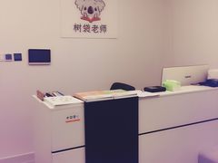 -菠萝国际教育专注Alevel·IGCSE·IB·AP·托福雅思培训辅导(静安校区)