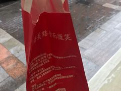 -丁香西饼屋(桂林路店)