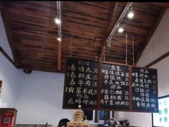 -阿木舂记·特色小吃(平江路店)