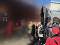 -故宫冰窖餐厅