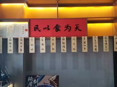 -老廣糖水铺(乐汇城店)