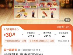 -肯德基(孝陵卫地铁站店)