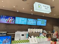 -奈雪的茶(时代天街店)