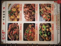 -巴人堂(女儿城店)